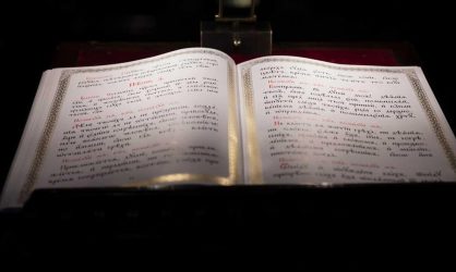 В первый день Великого поста начинается чтение канона Андрея Критского