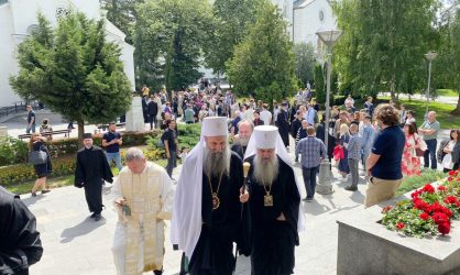 Митрополит Варсонофий сослужил в Белграде Патриарху Сербскому Порфирию