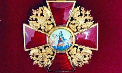 Митрополит Варсонофий награжден орденом Александра Невского